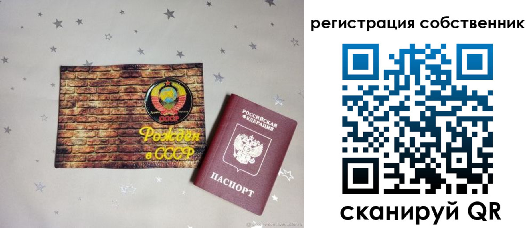 временная регистрация для всех в Приморско-Ахтарске