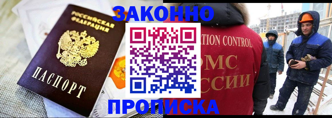 регистрация для дет. сада в Приморско-Ахтарске